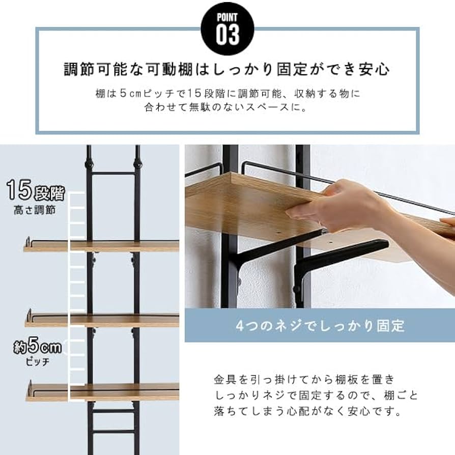 Amazon｜ホームテイスト ヴィンテージ突っ張りランドリーラック